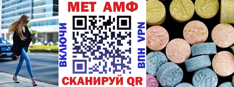 АМФЕТАМИН Premium  Красный Сулин 