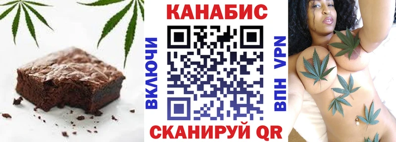 где купить наркоту  Красный Сулин  МЕГА вход  Еда ТГК марихуана 