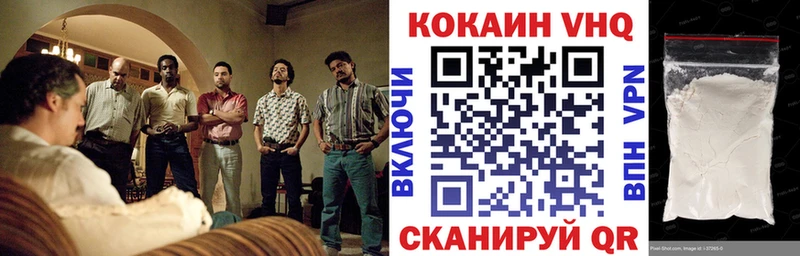 закладка  Красный Сулин  Кокаин Перу 