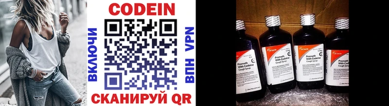 маркетплейс формула  продажа наркотиков  Красный Сулин  Кодеиновый сироп Lean напиток Lean (лин) 
