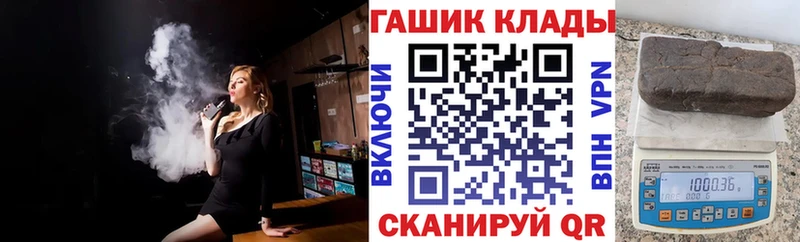 закладки  kraken онион  Гашиш VHQ  Красный Сулин 