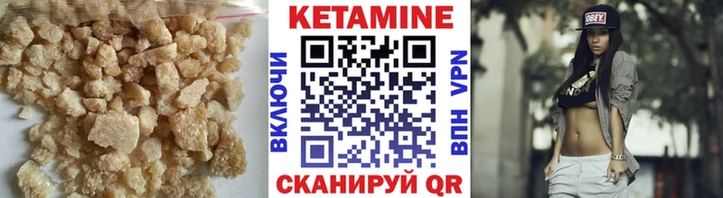 наркотики  Красный Сулин  Кетамин VHQ 