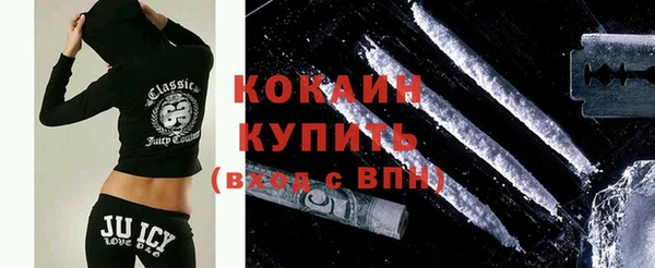 синтетический гашиш Лагань