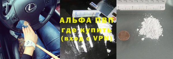 кокаин перу Абдулино