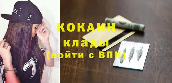 кокаин перу Абдулино