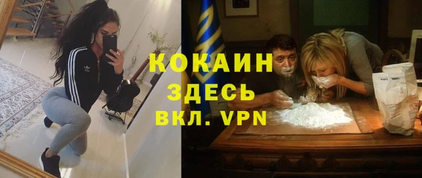 мдма Ростов