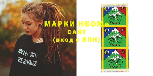 тгк Лабытнанги