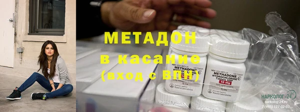 кокаин перу Абдулино