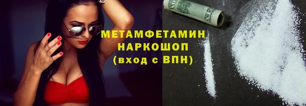 соль ск Приозерск