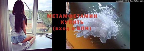 кокаин перу Абдулино