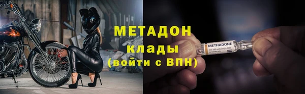 герыч Протвино