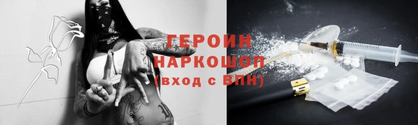 гидропоника Абинск