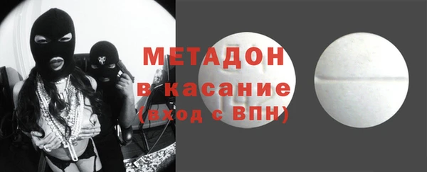 марки lsd Рославль