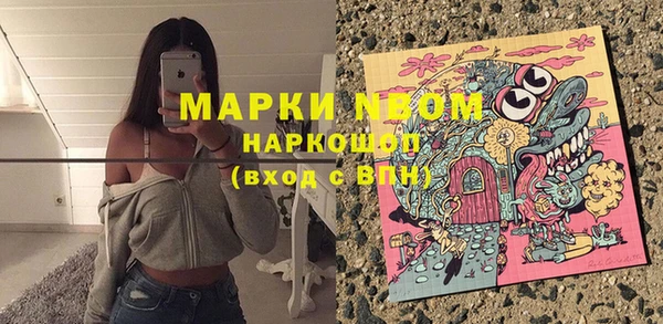 героин Россошь