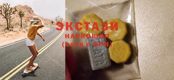 кокаин перу Абдулино