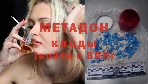 гидропоника Абинск