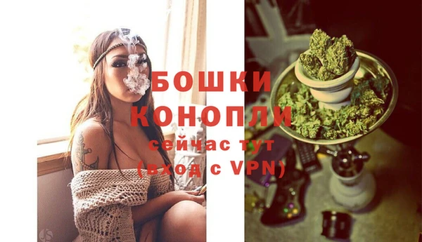 герыч Протвино