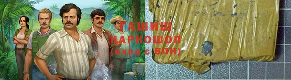 кокаин перу Абдулино