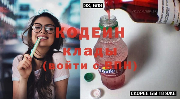 скорость Абаза