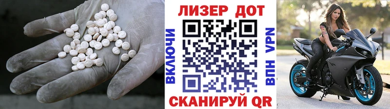 LSD-25 экстази ecstasy  ссылка на мегу как войти  Красный Сулин 