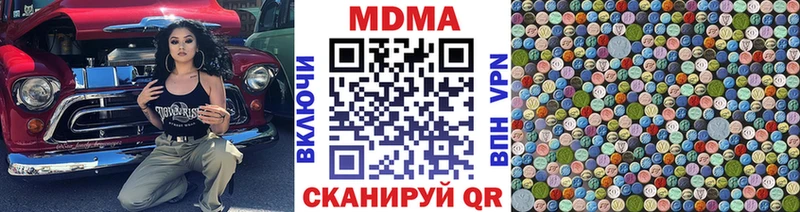 MDMA кристаллы  цены   Красный Сулин 