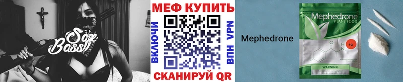 Меф VHQ  наркота  Красный Сулин 