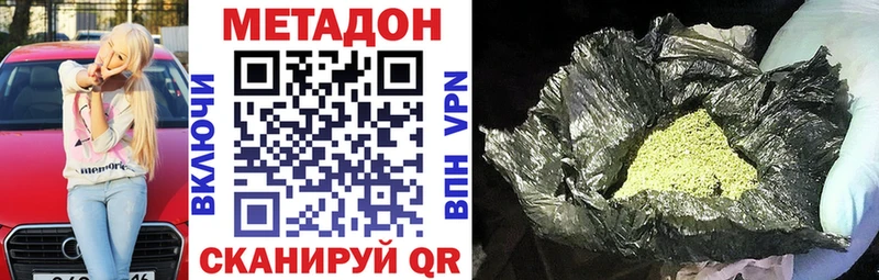МЕТАДОН мёд Красный Сулин