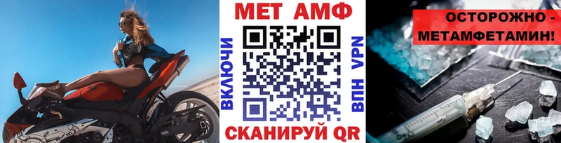 где купить наркоту  Красный Сулин  МЕТАМФЕТАМИН пудра 