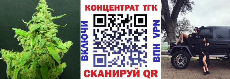 kraken ССЫЛКА  Красный Сулин  Дистиллят ТГК вейп с тгк  что такое наркотик 