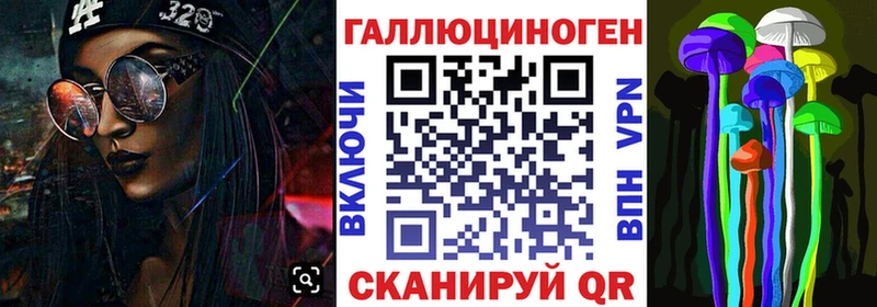 Псилоцибиновые грибы Magic Shrooms  kraken как зайти  Красный Сулин 